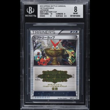 2012 Pokemon Spring Battle Carnival 1st Place Gold Japanese Victory Cup BGS 8