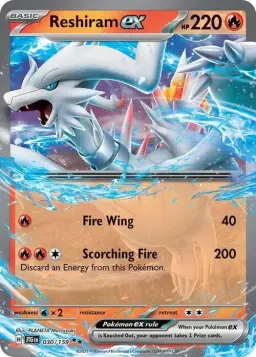 Reshiram ex - 030/159 NM (English)
