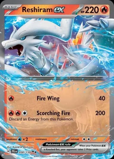 Reshiram ex - 030/159 NM (English)