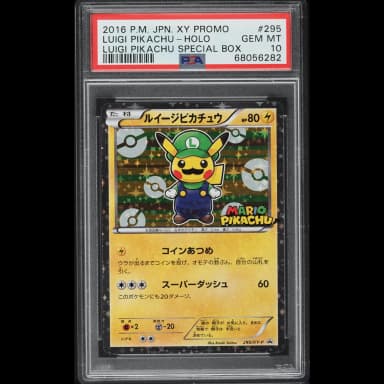 2016 Pokemon Japanese XY Promo Special Box Holo Luigi Pikachu #295 PSA 10 GEM