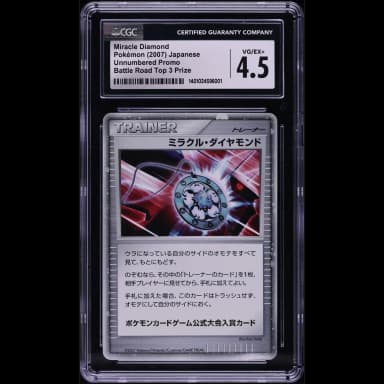 2007 Pokemon Unnumbered Promo Battle Road Top 3 Prize Miracle Diamond CGC 4.5
