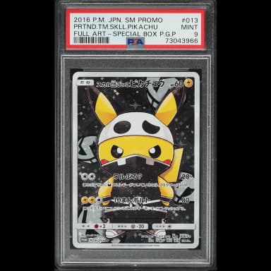 2016 Pokemon Japanese SM Promo Full Art Pretend Team Skull Pikachu #13 PSA 9